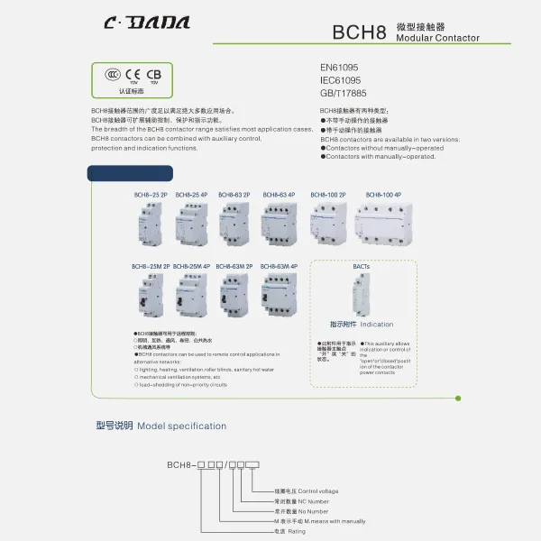BCH8 Modularer Schützkatalog