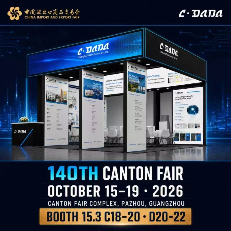 Einladung von DADA Electric zur 140. Canton Fair Einladung von DADA Electric zur 140. Canton Fair